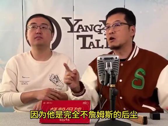 啊这？杨毅：欧文不承认詹姆斯是他爸爸，但浓眉步詹姆斯后尘，就是老詹的小弟！