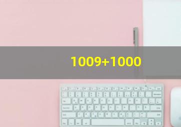 1009+1000