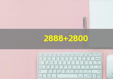 2888+2800