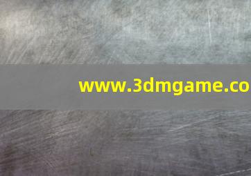 www.3dmgame.com